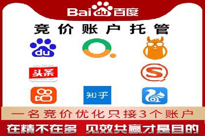 百度推广竞价案例：关键词优化与效果分析