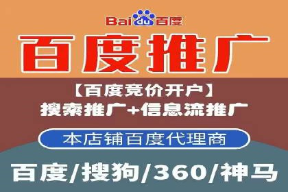百度推广托管效果评估：多行业成功案例解析